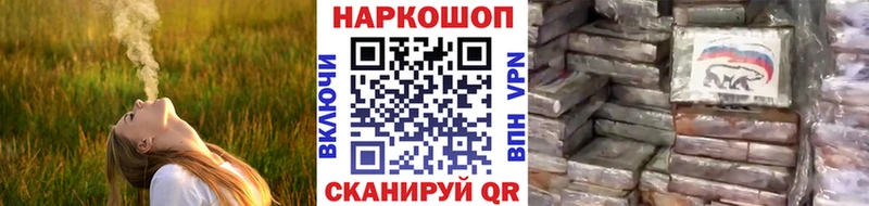 Наркошоп Туран Кокаин АМФЕТАМИН Гашиш Меф