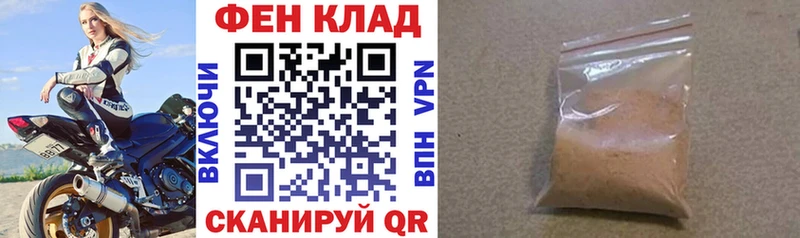 АМФ 97%  блэк спрут зеркало  Туран  купить наркотики сайты 