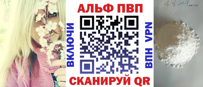 Alpha-PVP СК  как найти закладки  Туран 