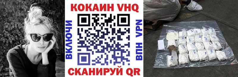 Кокаин FishScale  купить закладку  Туран 
