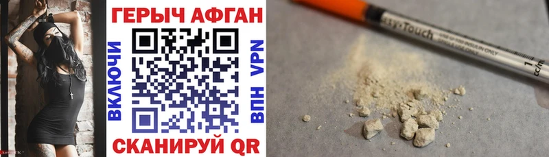 Героин Heroin  MEGA зеркало  Туран 