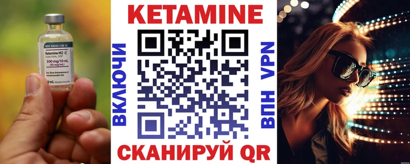 даркнет сайт  Туран  КЕТАМИН VHQ 