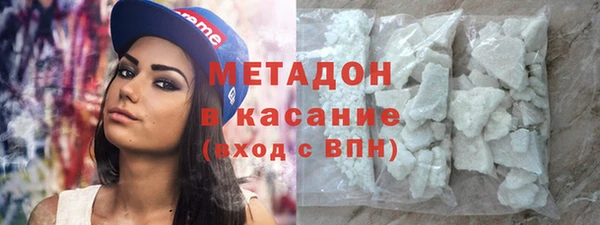 амфетамин Алагир