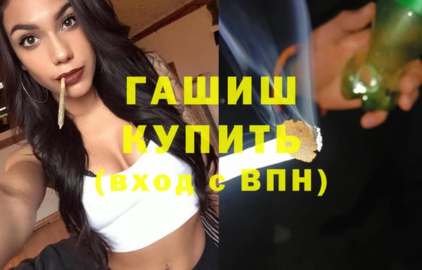 амфетамин Алагир