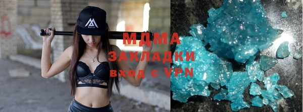 мет Медногорск