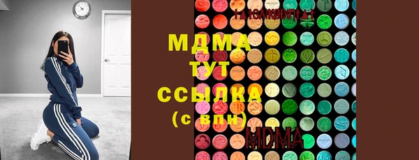 мет Медногорск