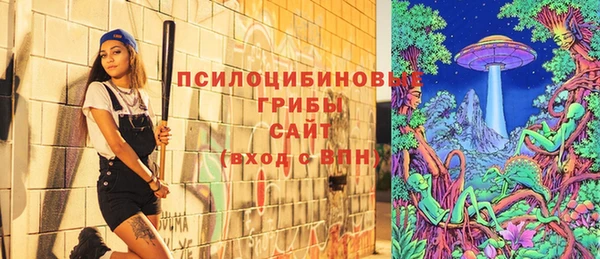мет Медногорск