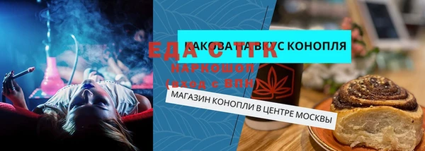 мет Медногорск