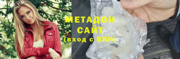 амфетамин Медвежьегорск