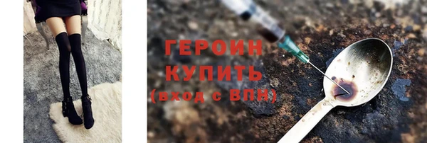 дживик Мегион