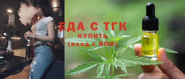 дживик Мегион