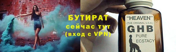 кристаллы Аксай