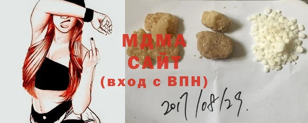 мет Медногорск