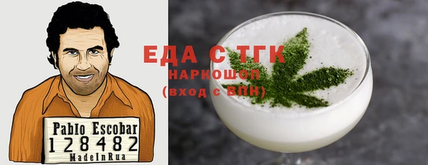кристаллы Аксай