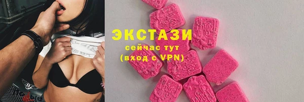 мет Медногорск