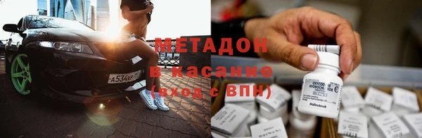 амфетамин Алагир