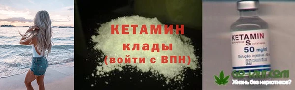 кокаин VHQ Михайловка