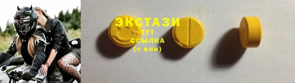 мет Медногорск