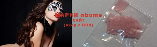 соль курить ск Алапаевск