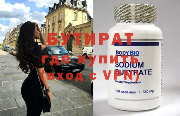 амфетамин Медвежьегорск