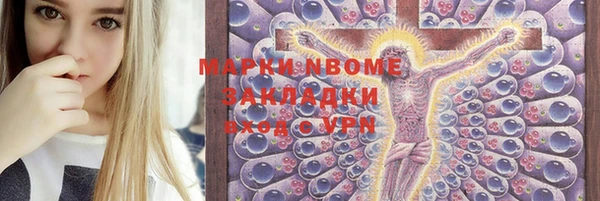 дживик Мегион