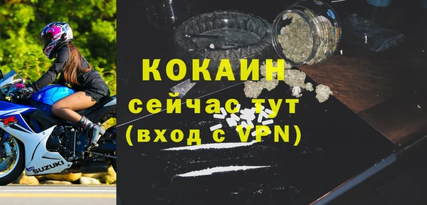 мет Медногорск