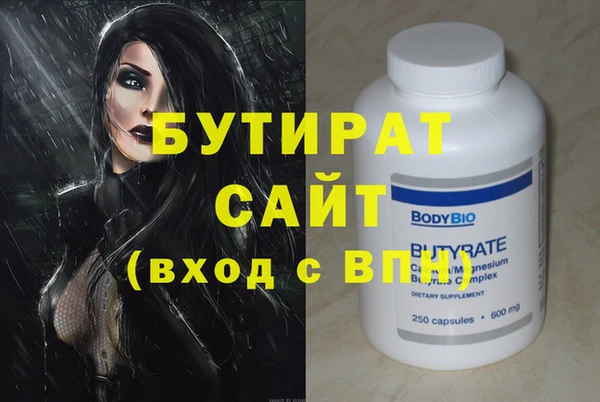 дживик Мегион