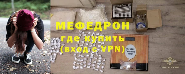 амфетамин Медвежьегорск
