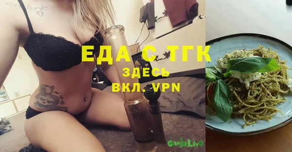 мет Медногорск