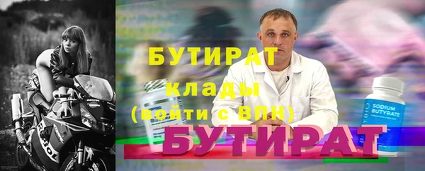 мет Медногорск