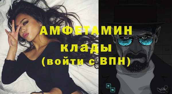 амфетамин Медвежьегорск