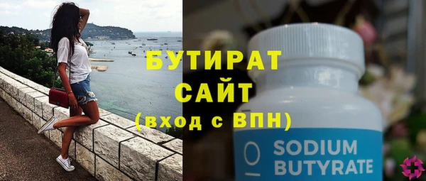 дживик Мегион
