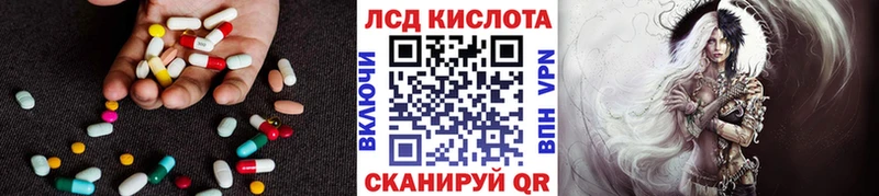 Лсд 25 экстази ecstasy  мега зеркало  Туран 