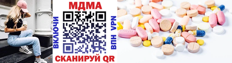 МДМА кристаллы Туран