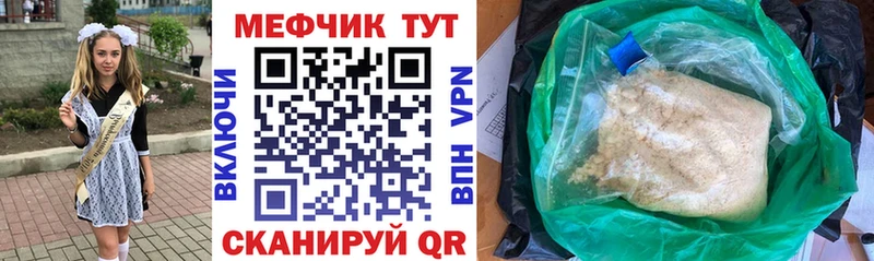 как найти   Туран  Меф 4 MMC 