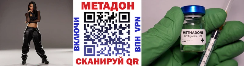 Метадон белоснежный  купить  цена  Туран 