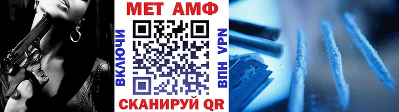 наркошоп Туран Метамфетамин Methamphetamine