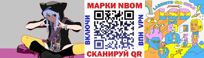 Наркотические марки 1,5мг  KRAKEN зеркало  Туран 