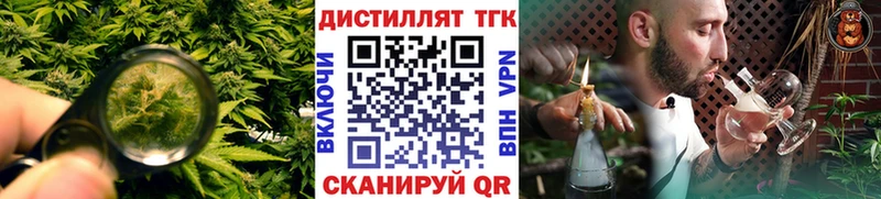 ТГК гашишное масло Туран